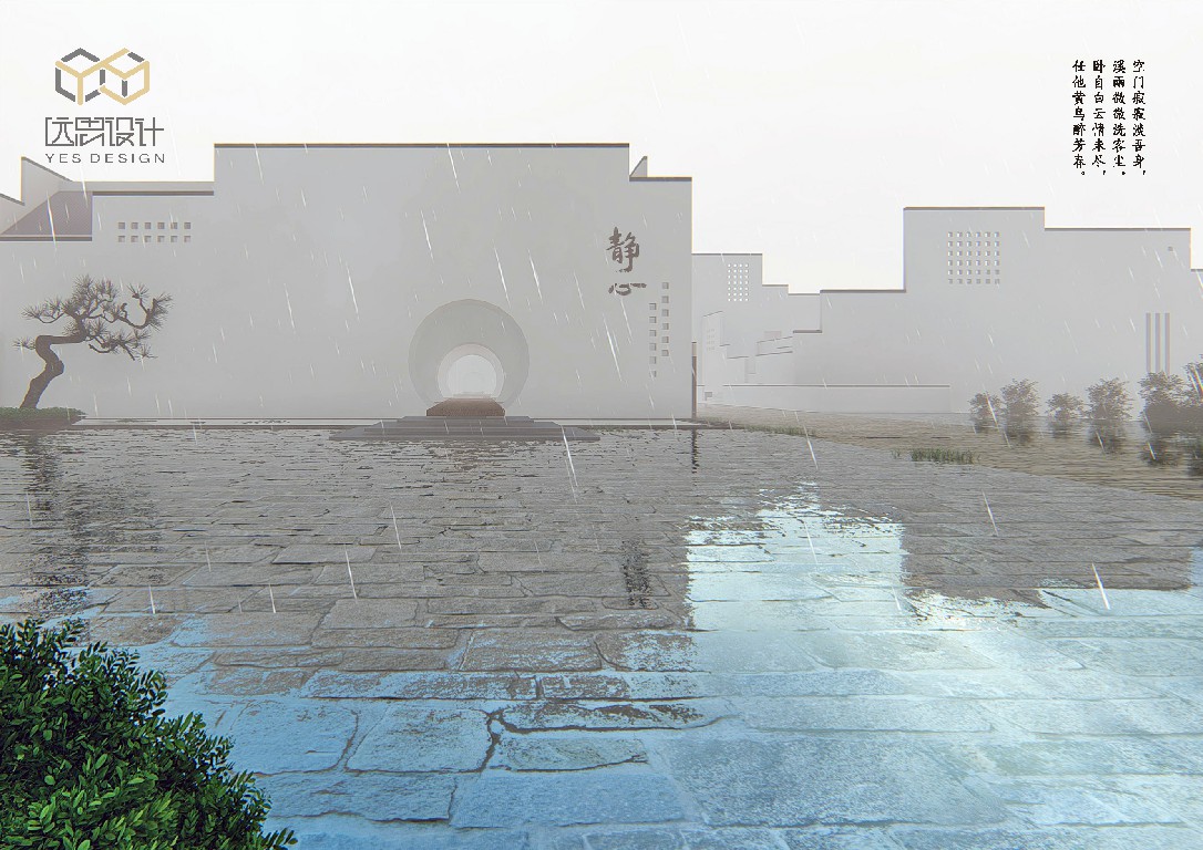 1564497834682450.jpg 泰寧禪修_頁(yè)面_10.jpg