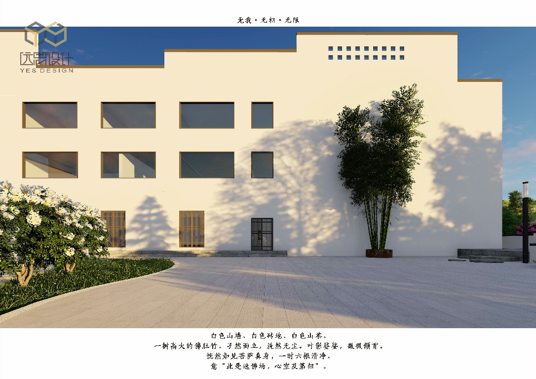 1564498842820743.jpg 泰寧禪修_頁(yè)面_23.jpg