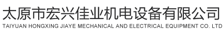 江蘇錫中起重機(jī)械有限公司